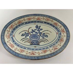 Vintage Chinese Porcelain Rice Flower Oval Bowl Pink Blue Gold Trim